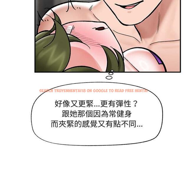 查看漫画催眠手機 - 第68話 - sayhentaiz.net中的4538776图片 查看漫画催眠手機 - 第68話 - sayhentaiz.net中的4538776图片
