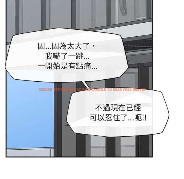 查看漫画催眠手機 - 第68話 - sayhentaiz.net中的4538784图片 查看漫画催眠手機 - 第68話 - sayhentaiz.net中的4538784图片