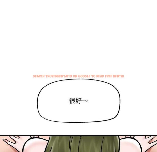 查看漫画催眠手機 - 第68話 - sayhentaiz.net中的4538785图片 查看漫画催眠手機 - 第68話 - sayhentaiz.net中的4538785图片