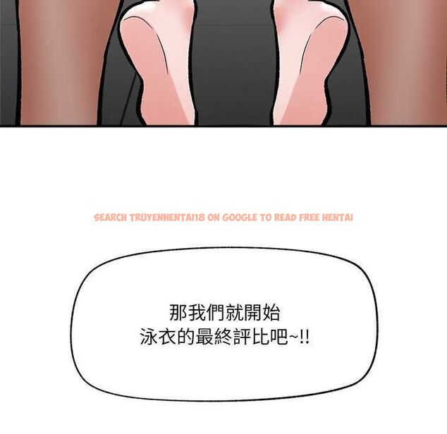 查看漫画催眠手機 - 第68話 - sayhentaiz.net中的4538788图片 查看漫画催眠手機 - 第68話 - sayhentaiz.net中的4538788图片