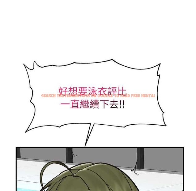 查看漫画催眠手機 - 第69話 - sayhentaiz.net中的4554315图片 查看漫画催眠手機 - 第69話 - sayhentaiz.net中的4554315图片