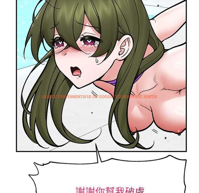 查看漫画催眠手機 - 第69話 - sayhentaiz.net中的4554316图片 查看漫画催眠手機 - 第69話 - sayhentaiz.net中的4554316图片