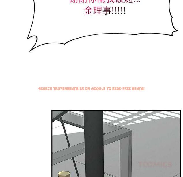 查看漫画催眠手機 - 第69話 - sayhentaiz.net中的4554317图片 查看漫画催眠手機 - 第69話 - sayhentaiz.net中的4554317图片