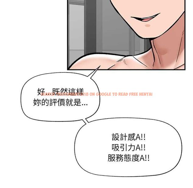 查看漫画催眠手機 - 第69話 - sayhentaiz.net中的4554322图片 查看漫画催眠手機 - 第69話 - sayhentaiz.net中的4554322图片