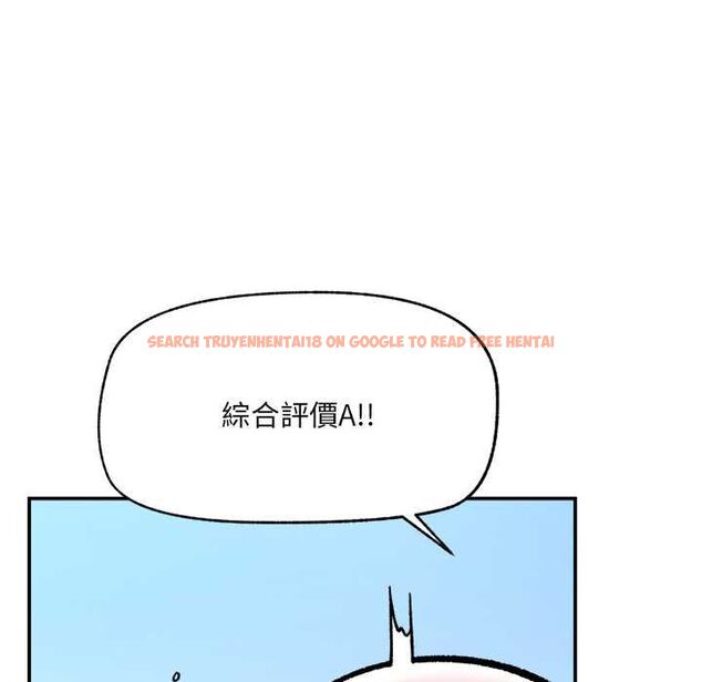 查看漫画催眠手機 - 第69話 - sayhentaiz.net中的4554323图片 查看漫画催眠手機 - 第69話 - sayhentaiz.net中的4554323图片