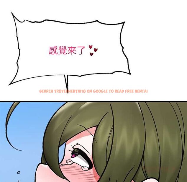 查看漫画催眠手機 - 第69話 - sayhentaiz.net中的4554326图片 查看漫画催眠手機 - 第69話 - sayhentaiz.net中的4554326图片
