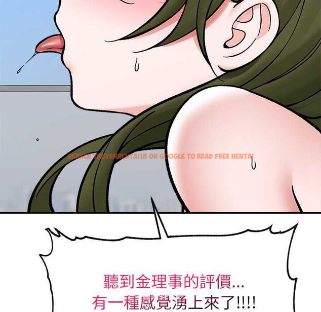 查看漫画催眠手機 - 第69話 - sayhentaiz.net中的4554327图片 查看漫画催眠手機 - 第69話 - sayhentaiz.net中的4554327图片