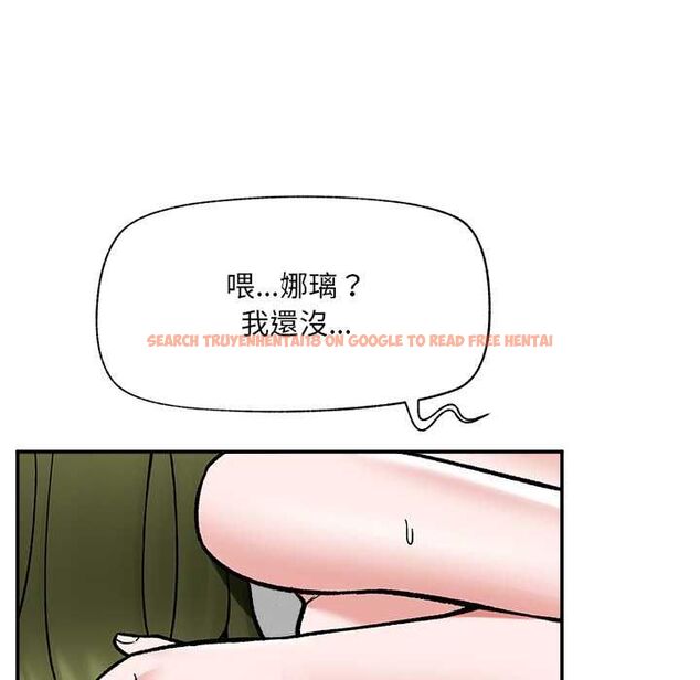 查看漫画催眠手機 - 第69話 - sayhentaiz.net中的4554332图片 查看漫画催眠手機 - 第69話 - sayhentaiz.net中的4554332图片