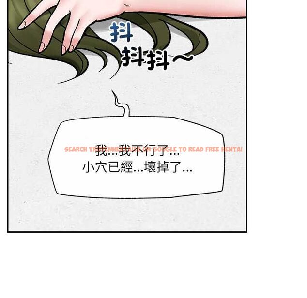 查看漫画催眠手機 - 第69話 - sayhentaiz.net中的4554333图片 查看漫画催眠手機 - 第69話 - sayhentaiz.net中的4554333图片