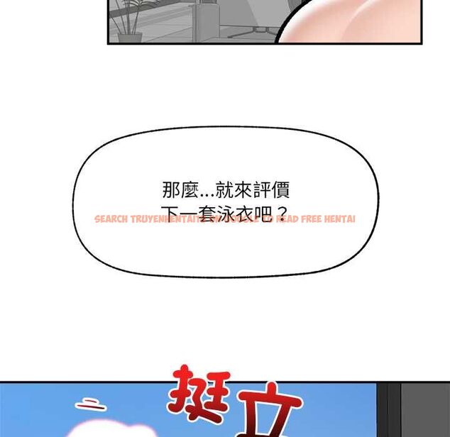 查看漫画催眠手機 - 第69話 - sayhentaiz.net中的4554338图片 查看漫画催眠手機 - 第69話 - sayhentaiz.net中的4554338图片