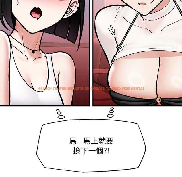 查看漫画催眠手機 - 第69話 - sayhentaiz.net中的4554340图片 查看漫画催眠手機 - 第69話 - sayhentaiz.net中的4554340图片