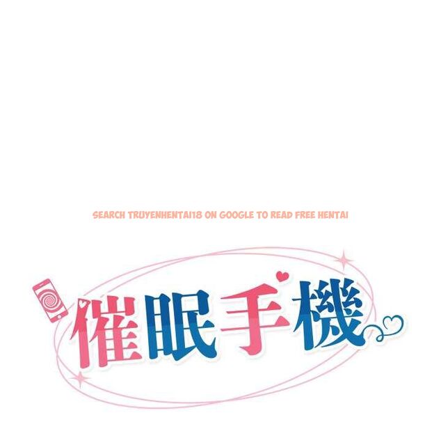 查看漫画催眠手機 - 第69話 - sayhentaiz.net中的4554343图片 查看漫画催眠手機 - 第69話 - sayhentaiz.net中的4554343图片