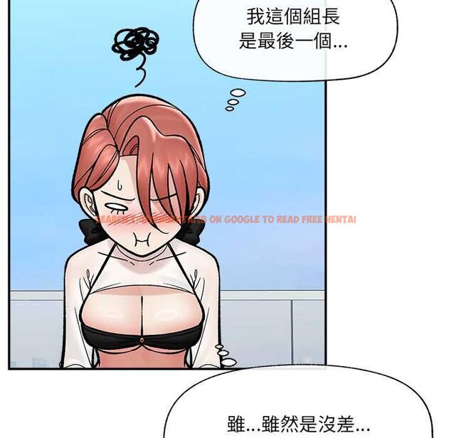 查看漫画催眠手機 - 第69話 - sayhentaiz.net中的4554348图片 查看漫画催眠手機 - 第69話 - sayhentaiz.net中的4554348图片