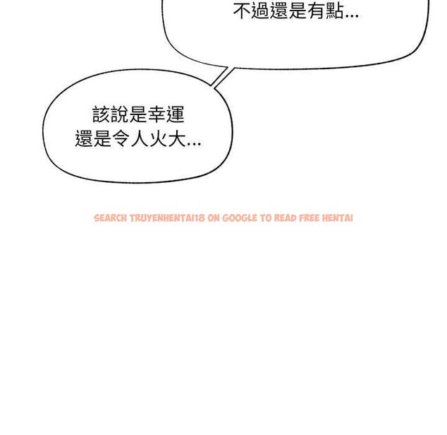 查看漫画催眠手機 - 第69話 - sayhentaiz.net中的4554349图片 查看漫画催眠手機 - 第69話 - sayhentaiz.net中的4554349图片