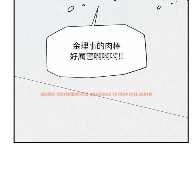 查看漫画催眠手機 - 第69話 - sayhentaiz.net中的4554351图片 查看漫画催眠手機 - 第69話 - sayhentaiz.net中的4554351图片