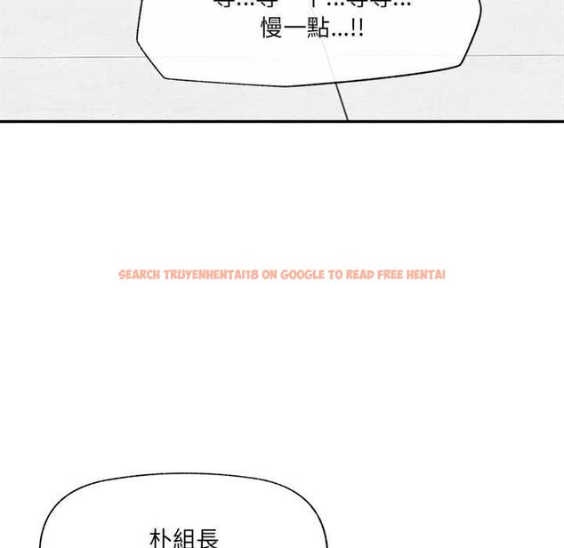 查看漫画催眠手機 - 第69話 - sayhentaiz.net中的4554354图片 查看漫画催眠手機 - 第69話 - sayhentaiz.net中的4554354图片