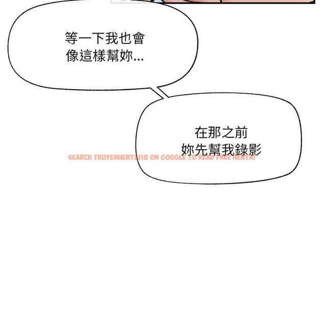 查看漫画催眠手機 - 第69話 - sayhentaiz.net中的4554356图片 查看漫画催眠手機 - 第69話 - sayhentaiz.net中的4554356图片