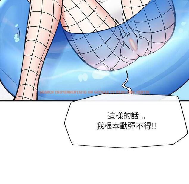 查看漫画催眠手機 - 第69話 - sayhentaiz.net中的4554360图片 查看漫画催眠手機 - 第69話 - sayhentaiz.net中的4554360图片