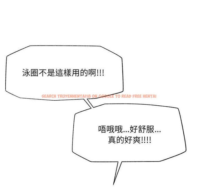 查看漫画催眠手機 - 第69話 - sayhentaiz.net中的4554361图片 查看漫画催眠手機 - 第69話 - sayhentaiz.net中的4554361图片
