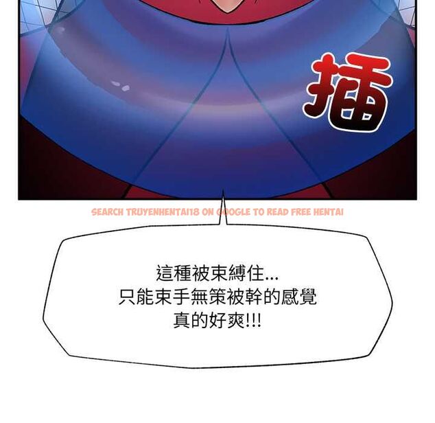 查看漫画催眠手機 - 第69話 - sayhentaiz.net中的4554363图片 查看漫画催眠手機 - 第69話 - sayhentaiz.net中的4554363图片