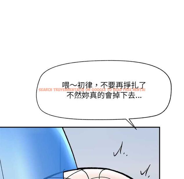 查看漫画催眠手機 - 第69話 - sayhentaiz.net中的4554364图片 查看漫画催眠手機 - 第69話 - sayhentaiz.net中的4554364图片