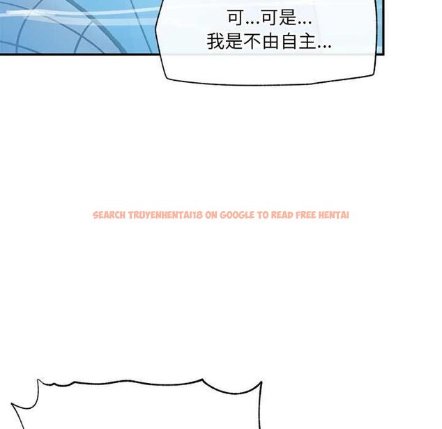 查看漫画催眠手機 - 第69話 - sayhentaiz.net中的4554366图片 查看漫画催眠手機 - 第69話 - sayhentaiz.net中的4554366图片
