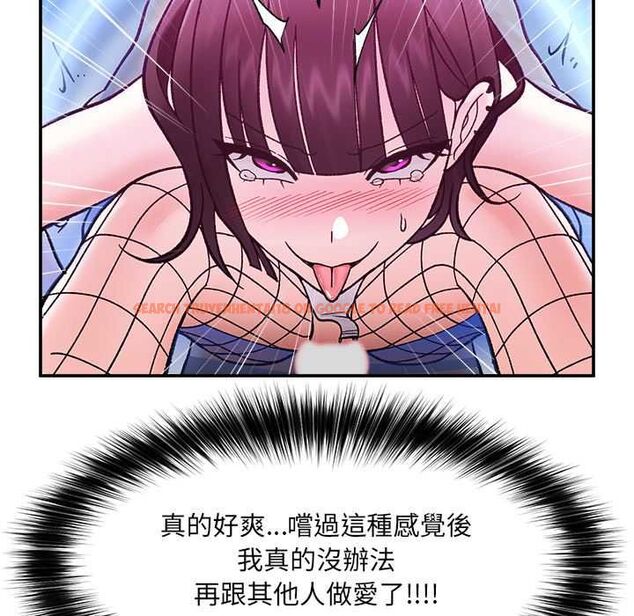 查看漫画催眠手機 - 第69話 - sayhentaiz.net中的4554370图片 查看漫画催眠手機 - 第69話 - sayhentaiz.net中的4554370图片
