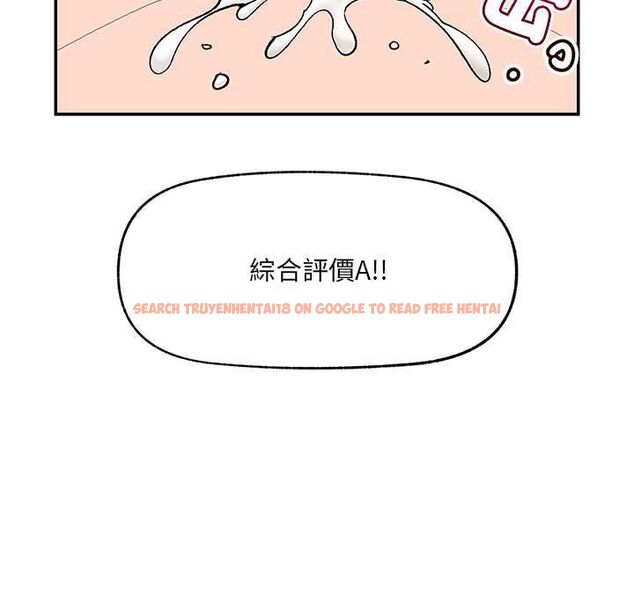 查看漫画催眠手機 - 第69話 - sayhentaiz.net中的4554375图片 查看漫画催眠手機 - 第69話 - sayhentaiz.net中的4554375图片