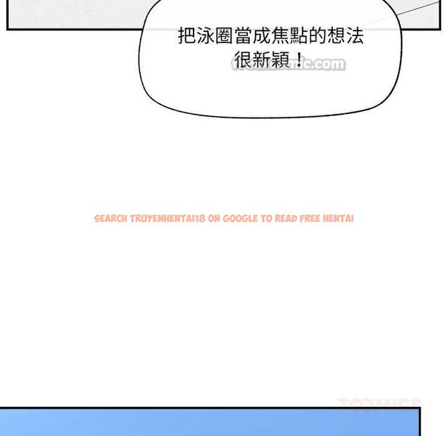 查看漫画催眠手機 - 第69話 - sayhentaiz.net中的4554380图片 查看漫画催眠手機 - 第69話 - sayhentaiz.net中的4554380图片