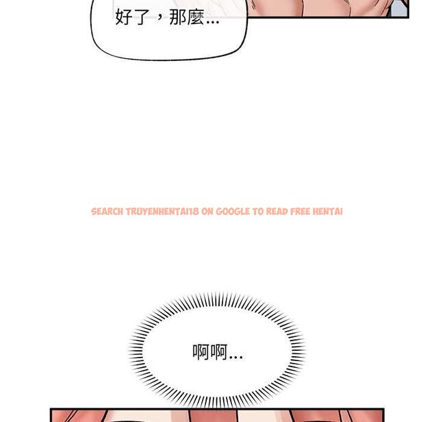 查看漫画催眠手機 - 第69話 - sayhentaiz.net中的4554384图片 查看漫画催眠手機 - 第69話 - sayhentaiz.net中的4554384图片