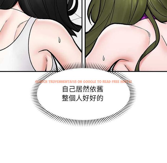 查看漫画催眠手機 - 第69話 - sayhentaiz.net中的4554387图片 查看漫画催眠手機 - 第69話 - sayhentaiz.net中的4554387图片