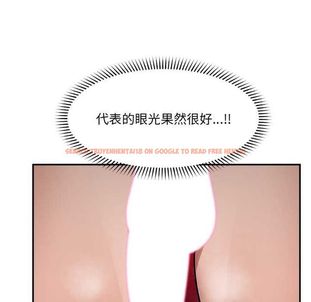 查看漫画催眠手機 - 第69話 - sayhentaiz.net中的4554388图片 查看漫画催眠手機 - 第69話 - sayhentaiz.net中的4554388图片