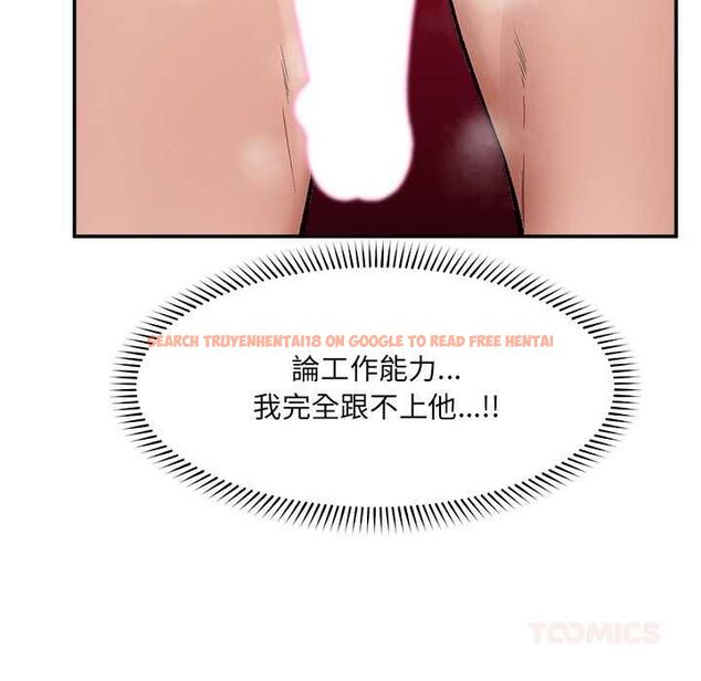 查看漫画催眠手機 - 第69話 - sayhentaiz.net中的4554389图片 查看漫画催眠手機 - 第69話 - sayhentaiz.net中的4554389图片