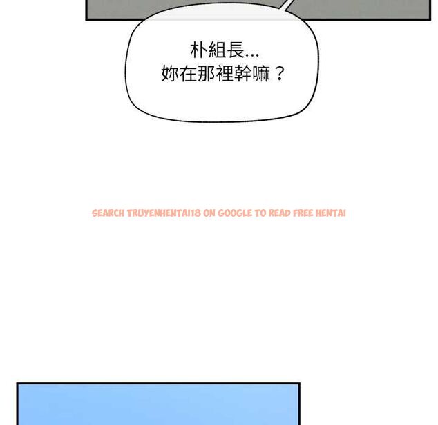 查看漫画催眠手機 - 第69話 - sayhentaiz.net中的4554394图片 查看漫画催眠手機 - 第69話 - sayhentaiz.net中的4554394图片