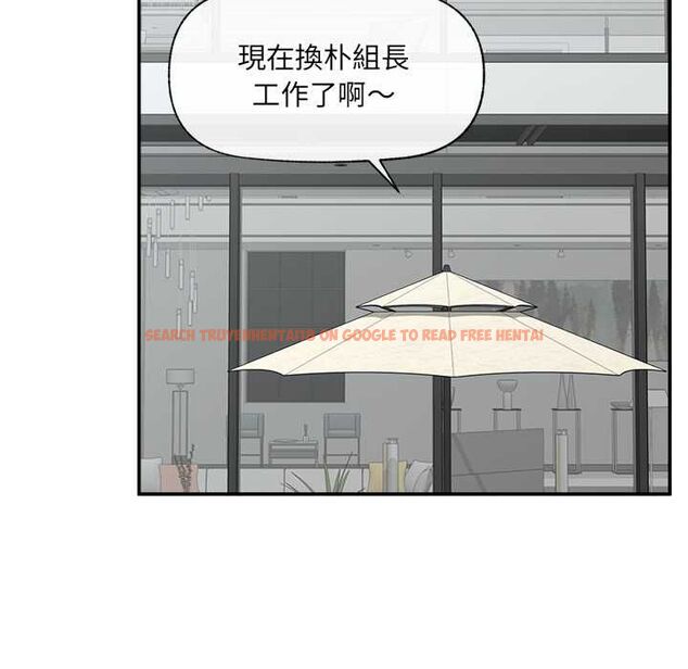 查看漫画催眠手機 - 第69話 - sayhentaiz.net中的4554397图片 查看漫画催眠手機 - 第69話 - sayhentaiz.net中的4554397图片