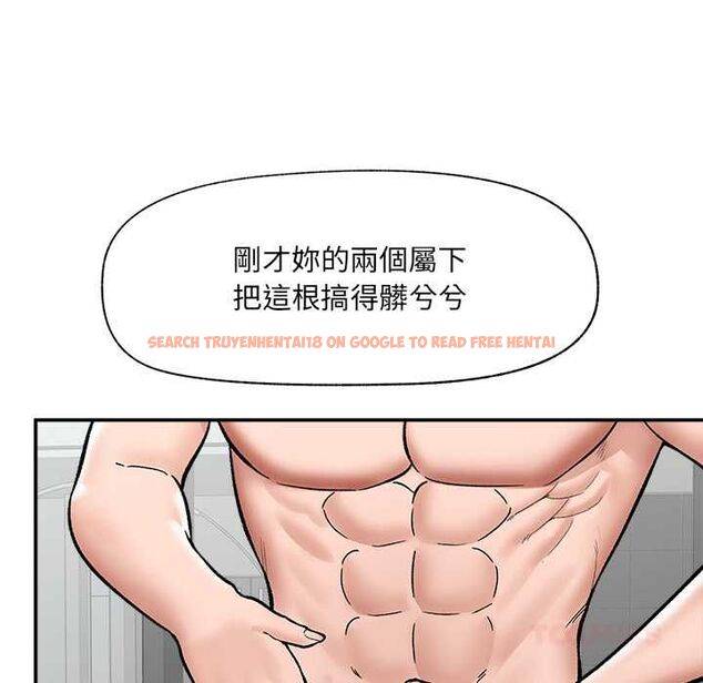 查看漫画催眠手機 - 第69話 - sayhentaiz.net中的4554398图片 查看漫画催眠手機 - 第69話 - sayhentaiz.net中的4554398图片