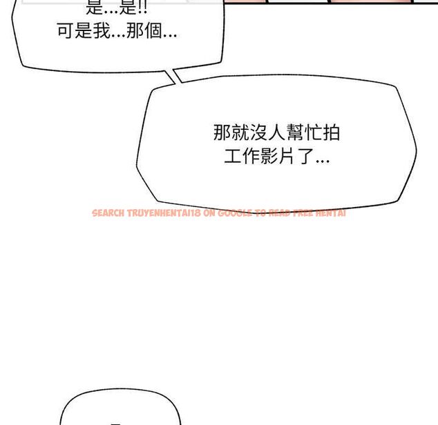 查看漫画催眠手機 - 第69話 - sayhentaiz.net中的4554400图片 查看漫画催眠手機 - 第69話 - sayhentaiz.net中的4554400图片