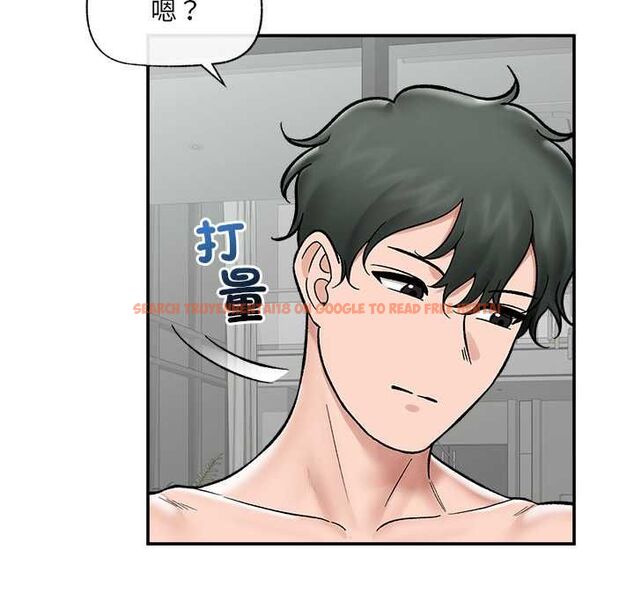 查看漫画催眠手機 - 第69話 - sayhentaiz.net中的4554401图片 查看漫画催眠手機 - 第69話 - sayhentaiz.net中的4554401图片