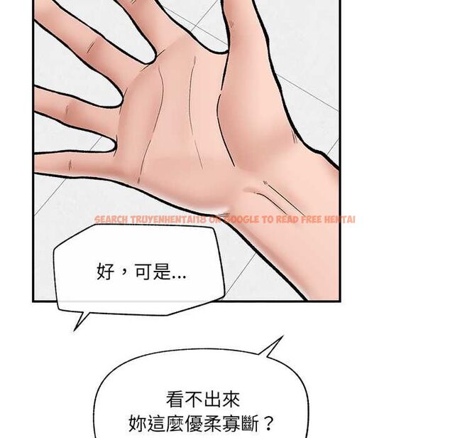 查看漫画催眠手機 - 第69話 - sayhentaiz.net中的4554403图片 查看漫画催眠手機 - 第69話 - sayhentaiz.net中的4554403图片
