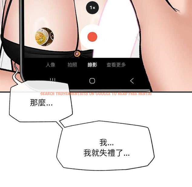 查看漫画催眠手機 - 第69話 - sayhentaiz.net中的4554406图片 查看漫画催眠手機 - 第69話 - sayhentaiz.net中的4554406图片