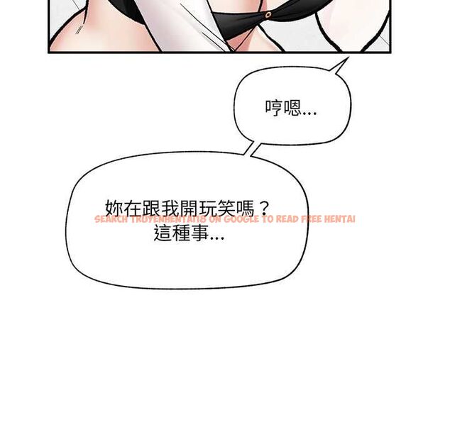 查看漫画催眠手機 - 第69話 - sayhentaiz.net中的4554412图片 查看漫画催眠手機 - 第69話 - sayhentaiz.net中的4554412图片