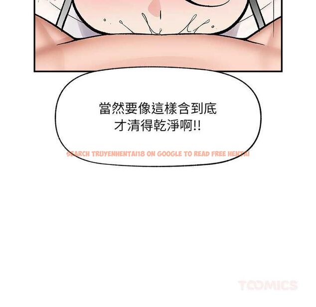 查看漫画催眠手機 - 第69話 - sayhentaiz.net中的4554416图片 查看漫画催眠手機 - 第69話 - sayhentaiz.net中的4554416图片