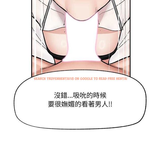 查看漫画催眠手機 - 第69話 - sayhentaiz.net中的4554418图片 查看漫画催眠手機 - 第69話 - sayhentaiz.net中的4554418图片