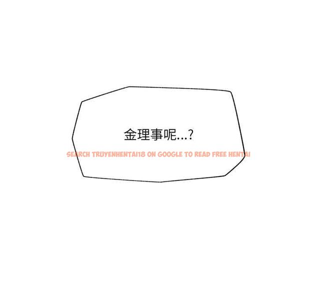 查看漫画催眠手機 - 第69話 - sayhentaiz.net中的4554426图片 查看漫画催眠手機 - 第69話 - sayhentaiz.net中的4554426图片