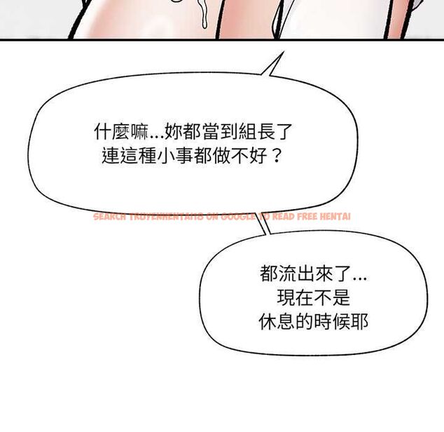 查看漫画催眠手機 - 第69話 - sayhentaiz.net中的4554430图片 查看漫画催眠手機 - 第69話 - sayhentaiz.net中的4554430图片