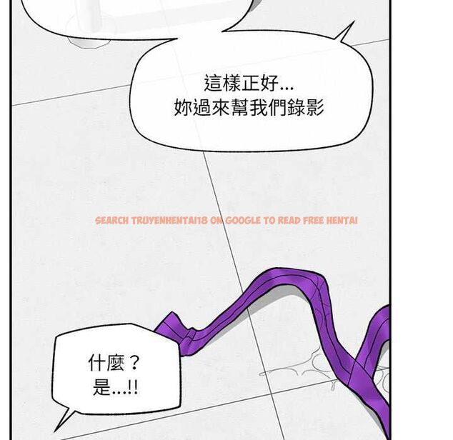 查看漫画催眠手機 - 第69話 - sayhentaiz.net中的4554433图片 查看漫画催眠手機 - 第69話 - sayhentaiz.net中的4554433图片