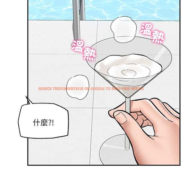查看漫画催眠手機 - 第69話 - sayhentaiz.net中的4554437图片 查看漫画催眠手機 - 第69話 - sayhentaiz.net中的4554437图片