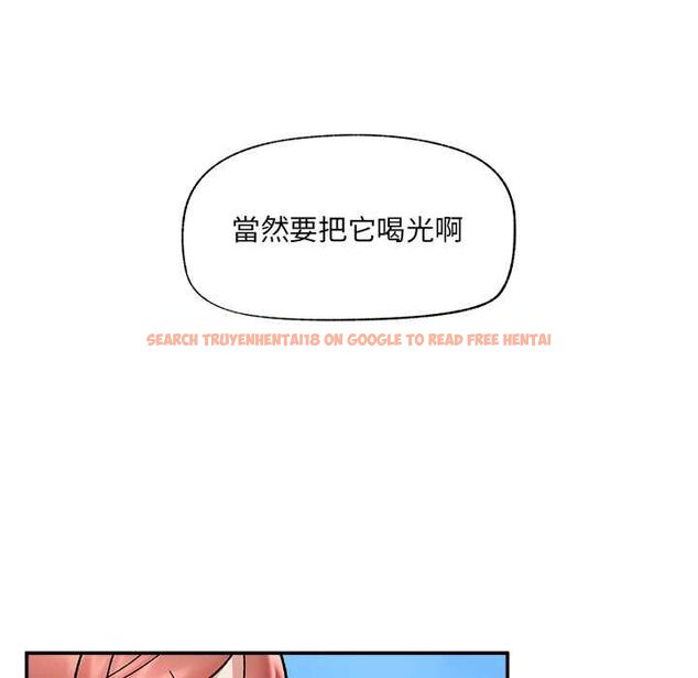 查看漫画催眠手機 - 第69話 - sayhentaiz.net中的4554438图片 查看漫画催眠手機 - 第69話 - sayhentaiz.net中的4554438图片
