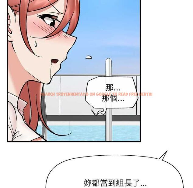 查看漫画催眠手機 - 第69話 - sayhentaiz.net中的4554439图片 查看漫画催眠手機 - 第69話 - sayhentaiz.net中的4554439图片