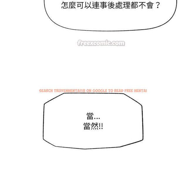 查看漫画催眠手機 - 第69話 - sayhentaiz.net中的4554440图片 查看漫画催眠手機 - 第69話 - sayhentaiz.net中的4554440图片